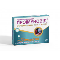 Проіммуновід капсули