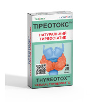Тіреотокс таб. № 30