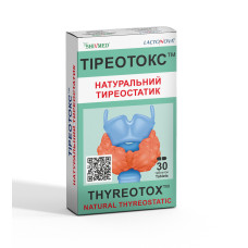 Тіреотокс таб. № 30