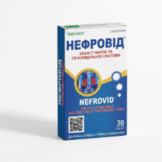 Нефровид капсулы N30